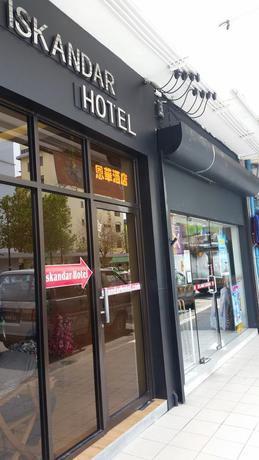 Imagen general del Hotel Iskandar. Foto 5