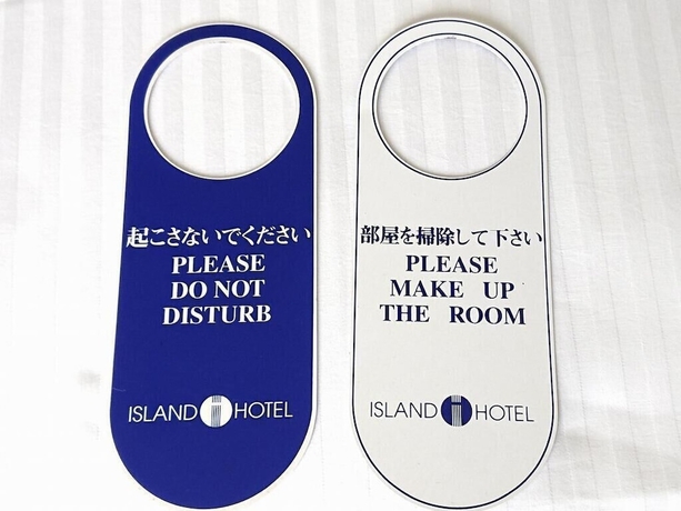 Imagen de la habitación del Hotel Island Hotel. Foto 8