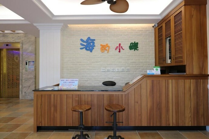 Imagen de los interiores del Hotel Island On The Sea. Foto 39