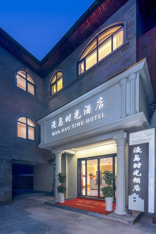 Imagen general del Hotel Island Time, Jiujiang. Foto 1