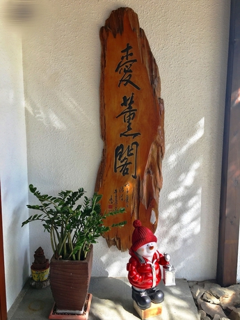 Imagen de los interiores del Hotel I-think Resort. Foto 16