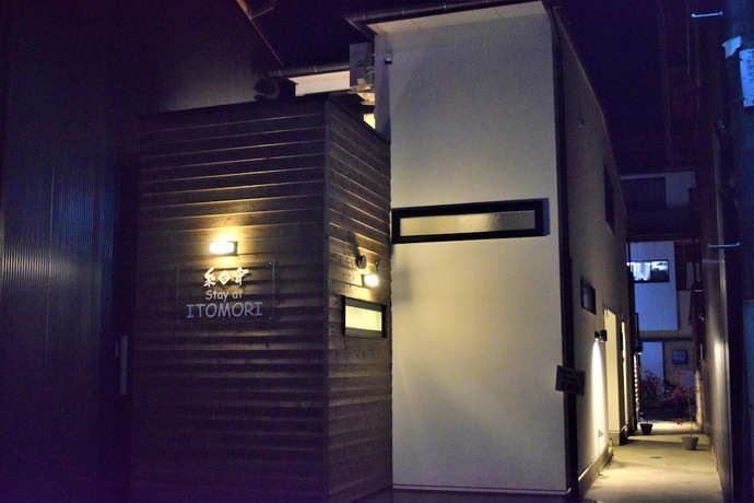 Imagen general del Hotel Itomori. Foto 13