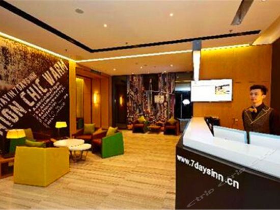 Imagen general del Hotel Iu Beijing West Coach Station Liuliqiao East. Foto 2