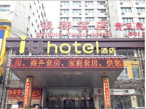 Imagen general del Hotel Iu Beijing West Coach Station Liuliqiao East. Foto 6