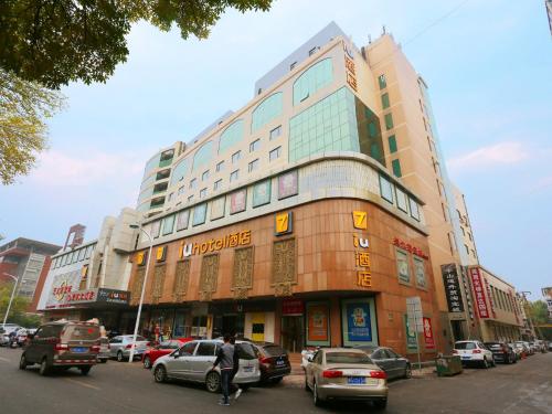 Imagen de la habitación del Hotel Iu Tianjin Tianta Scenic Area Wujiayao Subwa. Foto 10