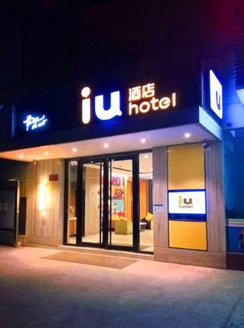 Imagen general del Hotel Iu Xian Zhonggulou Square. Foto 3
