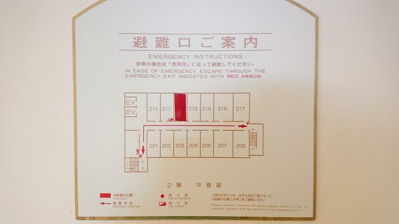 Imagen general del Hotel Iwaki Prince. Foto 1