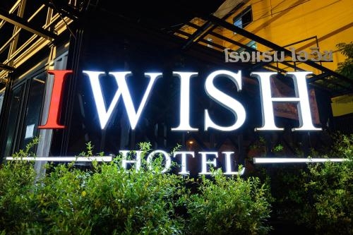 Imagen general del Hotel Iwish. Foto 4