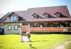 Imagen general del Hotel Izborsk Park. Foto 2