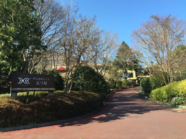 Imagen general del Hotel Izu Kogen Five Stars. Foto 1