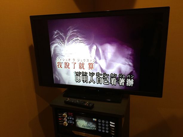 Imagen de los interiores del Hotel Izu Kogen Five Stars. Foto 15