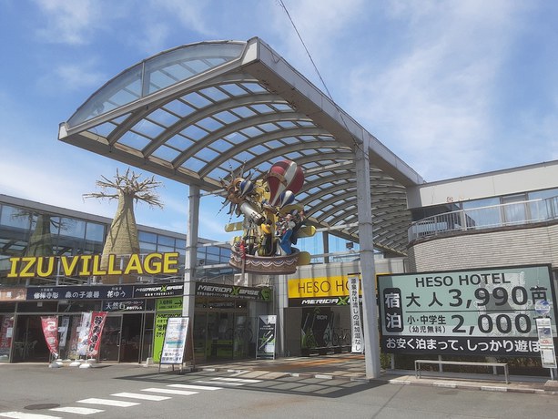 Imagen general del Hotel Izu Village Heso. Foto 2