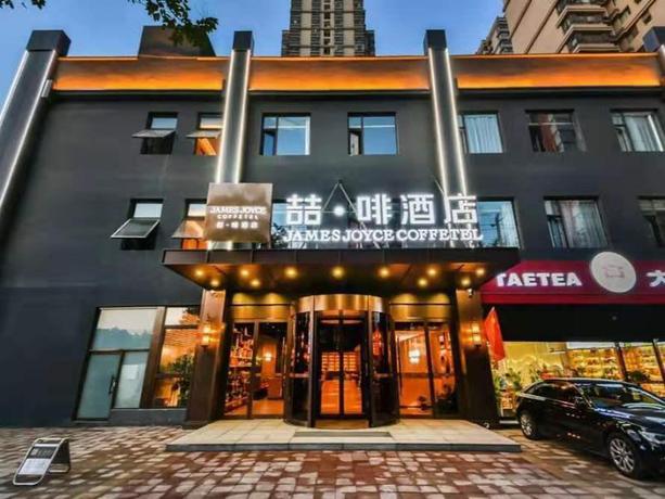Imagen general del Hotel JAMES JOYCE COFFETEL SHIJIAZHUANG PROVINCIAL GOVER. Foto 1
