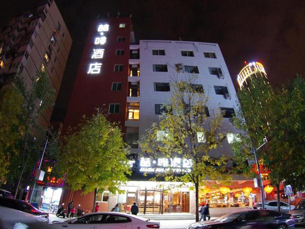 Imagen general del Hotel JAMES JOYCE COFFETEL SOUTH BEIJING RAILWAY STATION. Foto 1