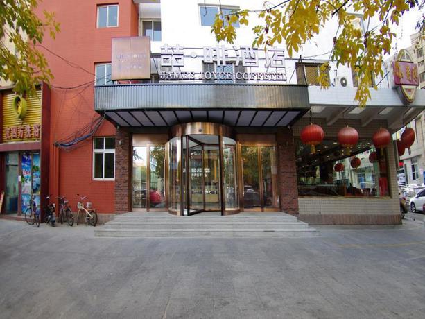 Imagen general del Hotel JAMES JOYCE COFFETEL SOUTH BEIJING RAILWAY STATION. Foto 5