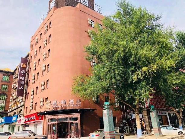 Imagen general del Hotel JAMES JOYCE COFFETELA HARBIN CONVENTION AND EXHIBI. Foto 7