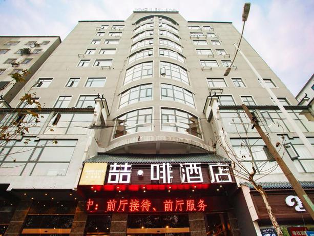 Imagen general del Hotel JAMES JOYCE COFFETELA HENGYANG JIEFANG ROAD XIANFE. Foto 1
