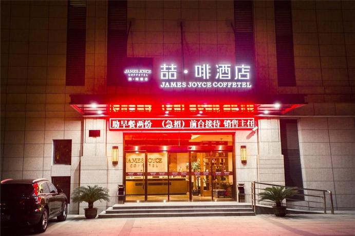 Imagen general del Hotel JAMES JOYCE COFFETELA SHANGHAI JINSHAN CITY BEACH. Foto 1