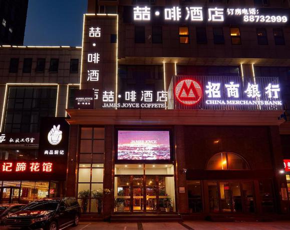 Imagen general del Hotel JAMES JOYCE COFFETELA SHENYANG NORTH RAILWAY STATI. Foto 1