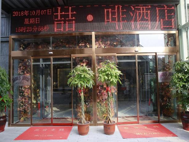 Imagen general del Hotel JAMES JOYCE COFFETELA ZHENGZHOU NORTH RING OCEANARIUM. Foto 1