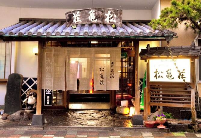 Imagen general del Hotel JAPANESE INN HOTEL MATSUKISO. Foto 5