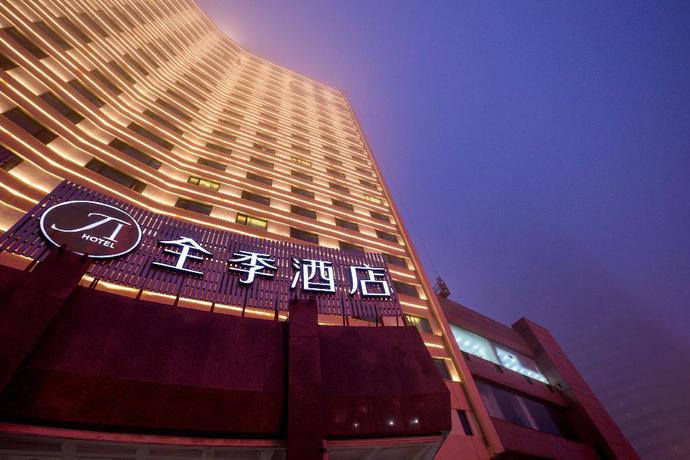 Imagen general del Hotel JI Hotel Qingdao Xianggang Zhong Road. Foto 3