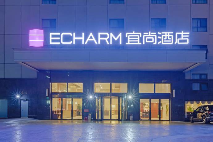 Imagen general del Hotel JI Hotel (Shanghai Hongqiao Airport Tianshan West Road). Foto 1