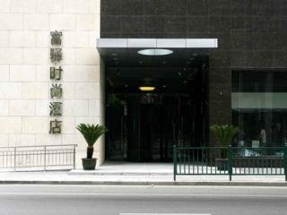 Imagen general del Hotel JI Hotel Shanghai Lujiazui Pudong Nan Road. Foto 3