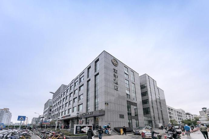 Imagen general del Hotel JI Hotel Shanghai Xujiahui Yishan Road. Foto 5