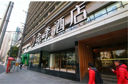 Imagen general del Hotel JI Hotel Shanghai Xujiahui Zhaojiabang Road. Foto 5
