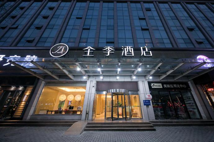 Imagen general del Hotel JI Hotel XI AN Wulukou Metro Station. Foto 1