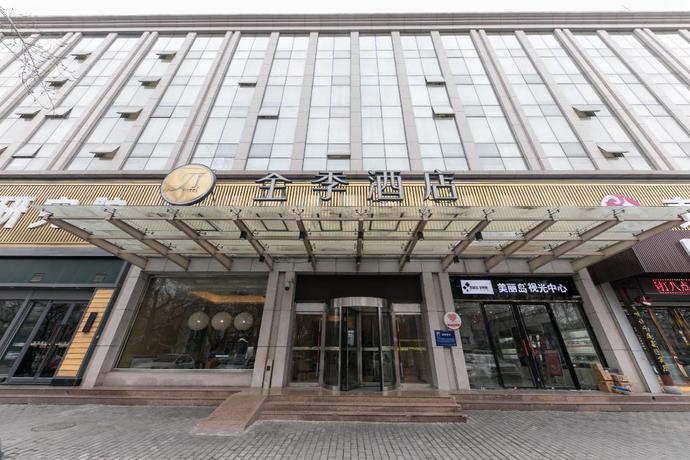 Imagen general del Hotel JI Hotel XI AN Wulukou Metro Station. Foto 4