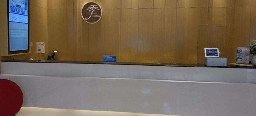 Imagen de los interiores del Hotel JI Hotel XI AN Wulukou Metro Station. Foto 14