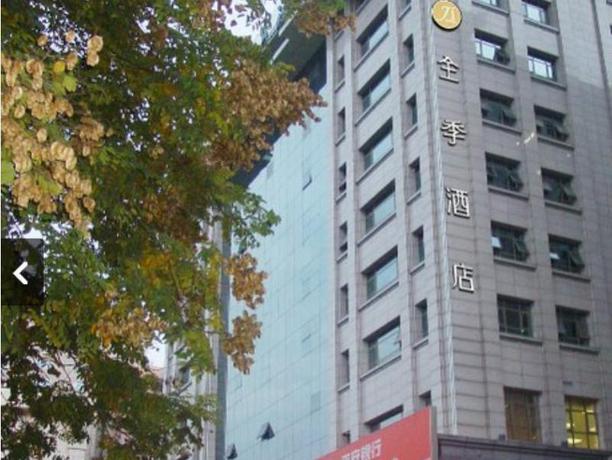 Imagen general del Hotel JI Hotel XI AN Zhonglou Provincial Government. Foto 1