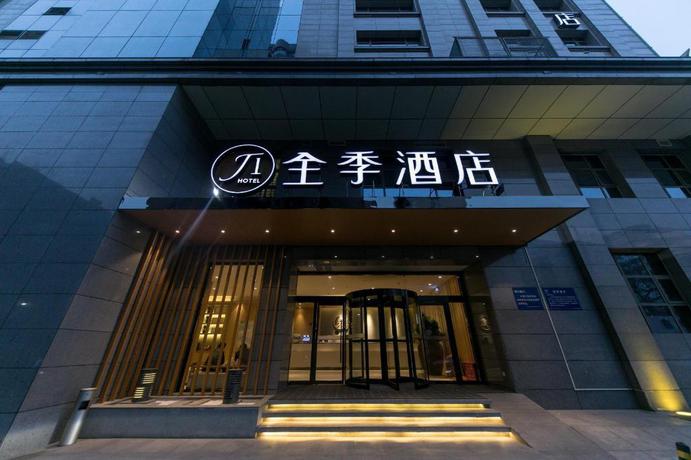 Imagen general del Hotel JI Hotel XI AN Zhonglou Provincial Government. Foto 4