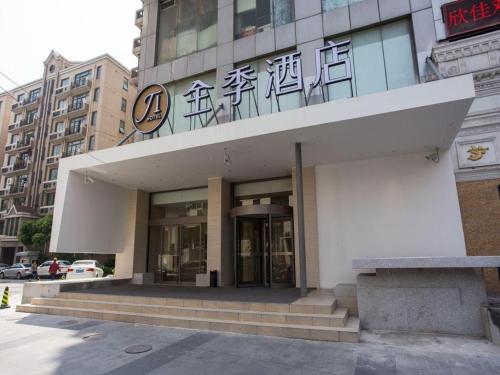 Imagen general del Hotel JI Shanghai Yan\'an Road. Foto 1
