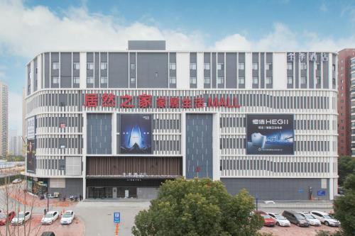 Imagen general del Hotel JI Wuhan Baishazhou Hongshan Vanke Plaza Branch. Foto 11