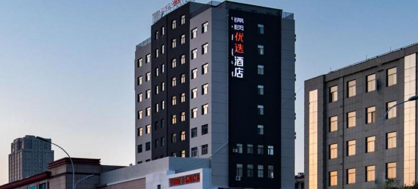 Imagen general del Hotel JIN YI PREMIER HOTEL, FRIENDSHIP ST.. Foto 3