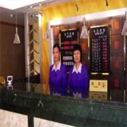 Imagen general del Hotel JING GUANG RUN HOTEL. Foto 2