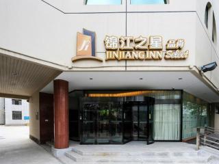 Imagen general del Hotel JINJIANG INN SELECT TIANJIN XIAOBAILOU METRO STATI. Foto 4
