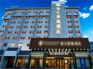 Imagen general del Hotel JINJIANG METROPOLO HOTEL HANGZHOU HUANGLONG WENSAN. Foto 1
