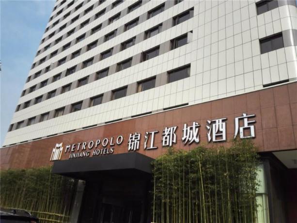 Imagen general del Hotel JINJIANG METROPOLO SHANGHAI XUJIAHUI NANHUATING HO. Foto 1