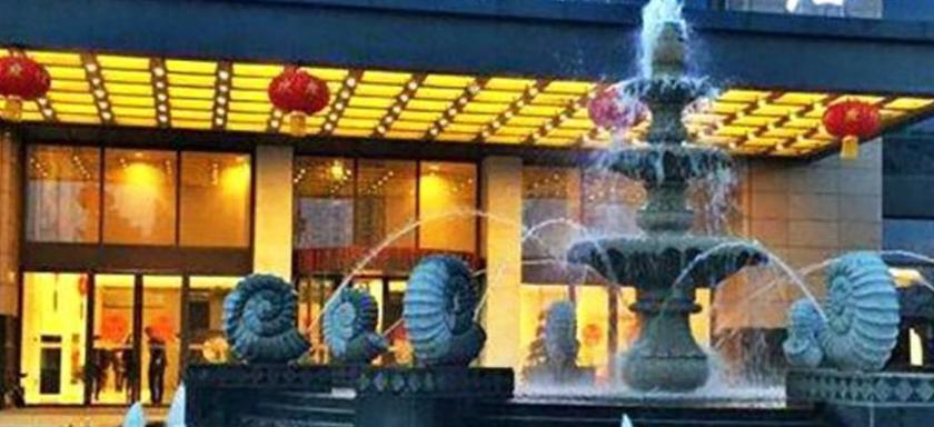 Imagen de los interiores del Hotel JINLING INTERNATIONAL HOTEL. Foto 17