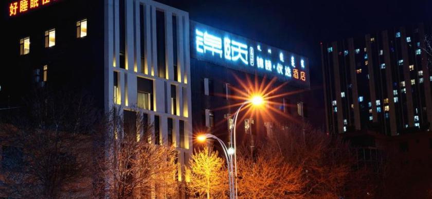 Imagen general del Hotel JINYI SELECT HOTEL (BAOTOU WANDA). Foto 3