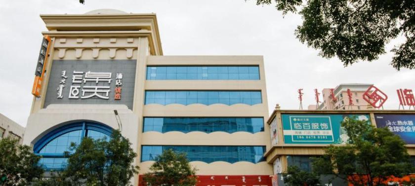 Imagen general del Hotel JINYI YOUXUAN (BAYAN NUR LINHE DEPT STORE). Foto 2