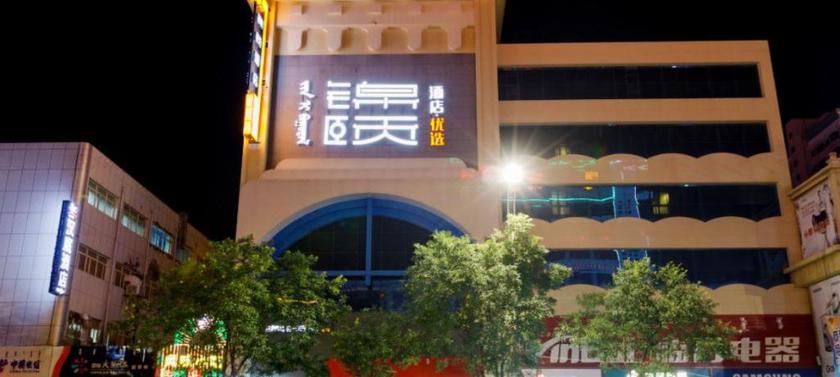 Imagen general del Hotel JINYI YOUXUAN (BAYAN NUR LINHE DEPT STORE). Foto 3