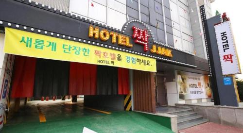 Imagen general del Hotel JJAK. Foto 14