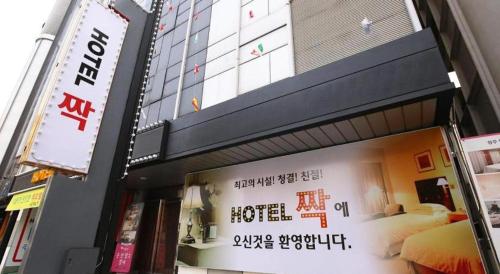 Imagen general del Hotel JJAK. Foto 17