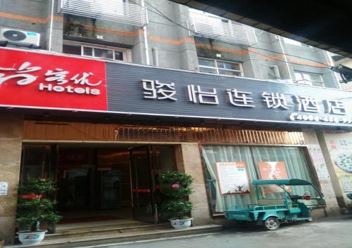 Imagen general del Hotel JUNYI Jiangxi Ganzhou South Gate Square Wenqing Road. Foto 2