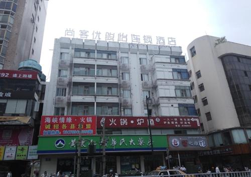 Imagen general del Hotel JUNYI Jiangxi Ganzhou South Gate Square Wenqing Road. Foto 4